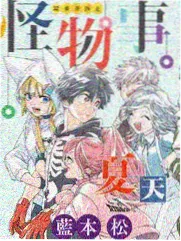 暗河入海 导演剪辑版