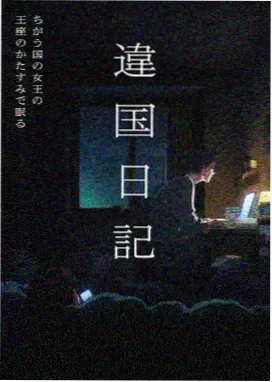 雾中风景 经典修复