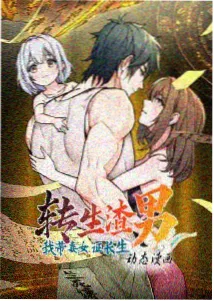 折叠城市 新视觉电影